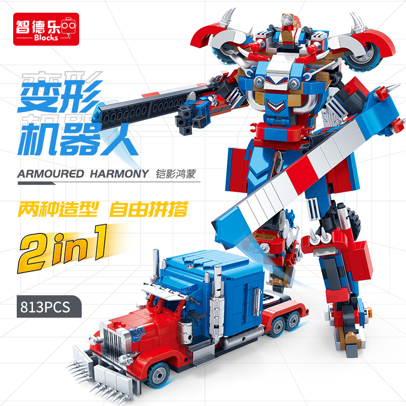 DL-60005Armoured Harmony