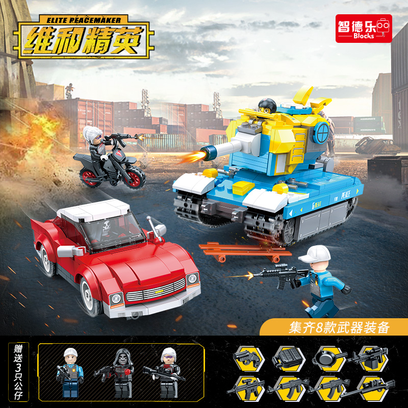 DL-10202Thunder Artillery