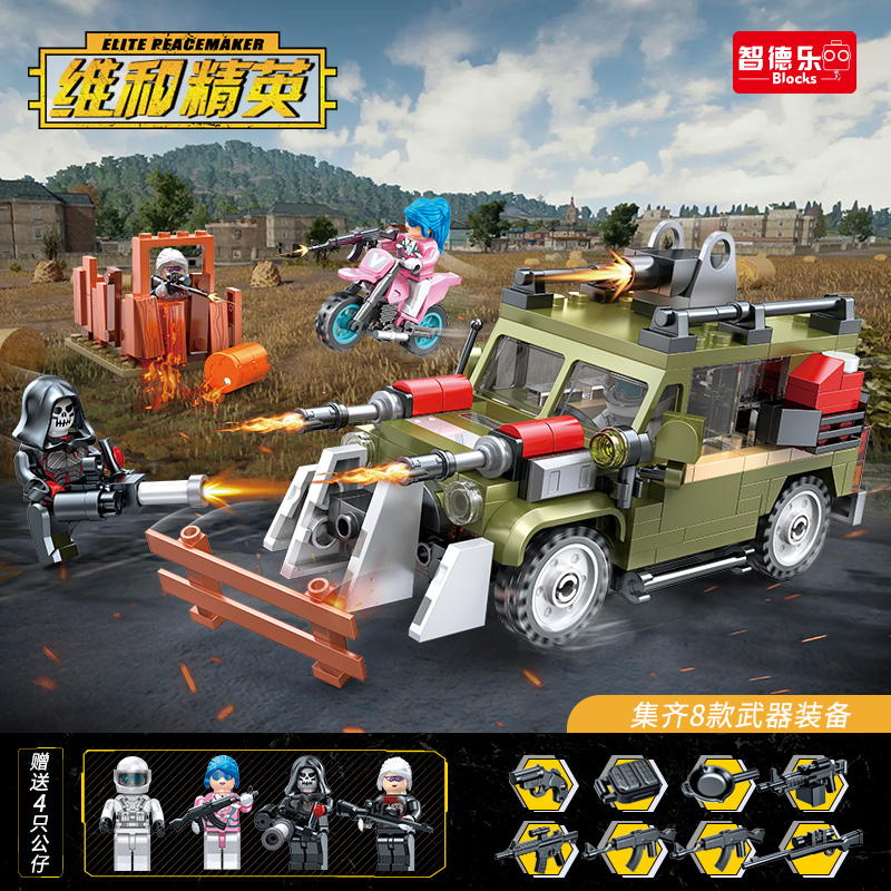 DL-10204Blazing Assault