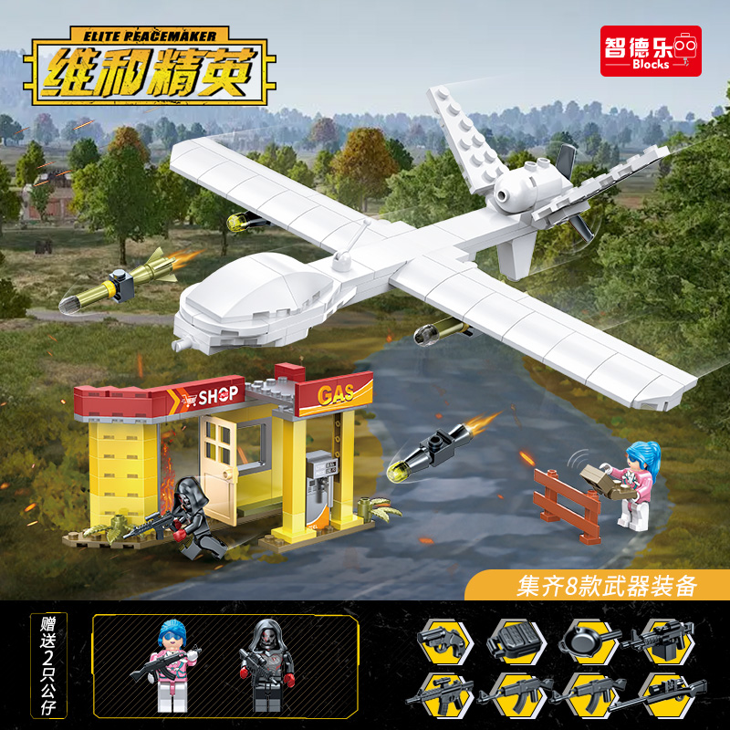 DL-10205Death Advent