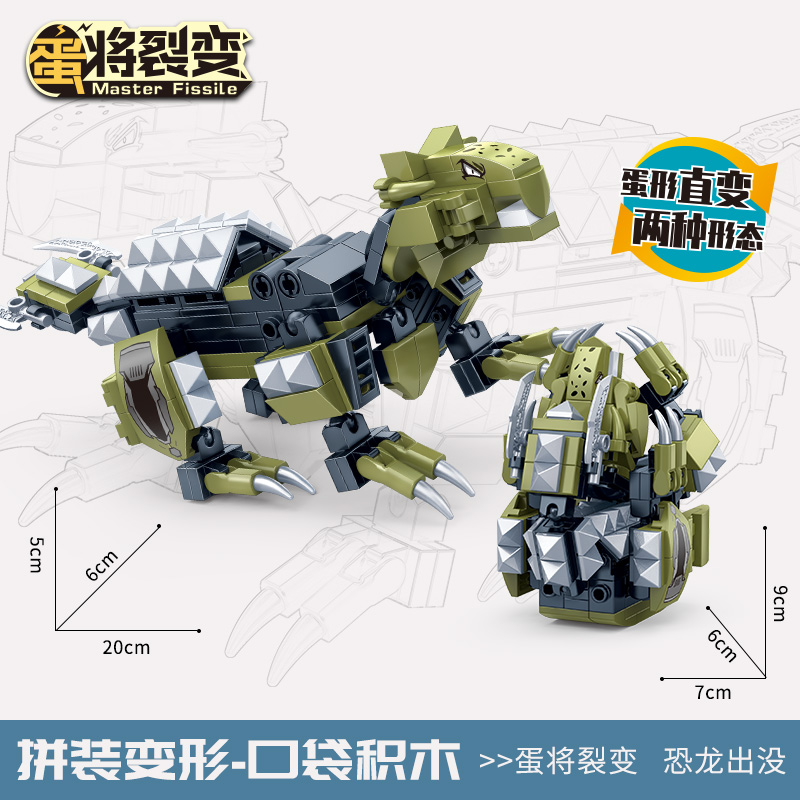 DL-60102The Royal Dragon