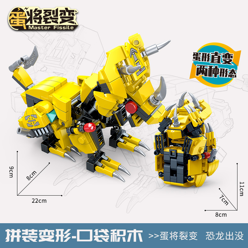 DL-60103Rui Lin-ki Dragon