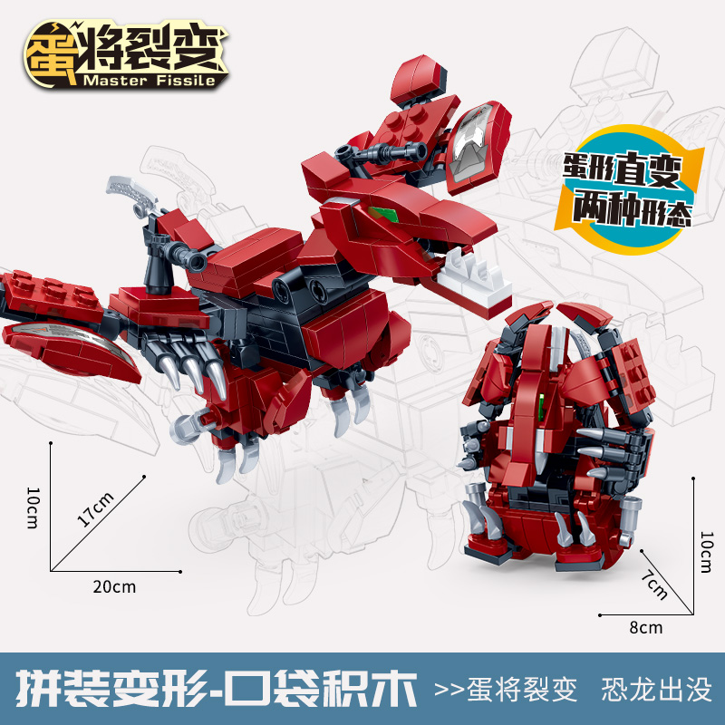 DL-60104Vapor Pterodactyl