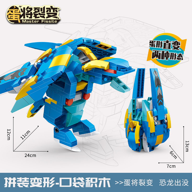 DL-60105Xuan Crystal Dragon