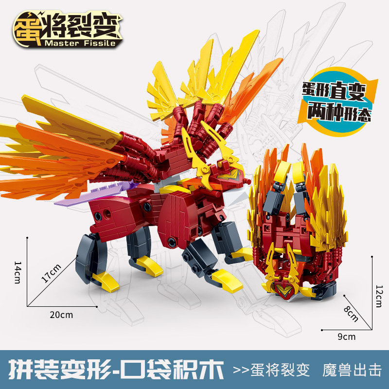 DL-60106Shadow Griffin