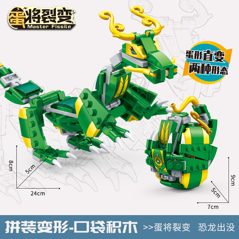 DL-60107Robbie West Dragon