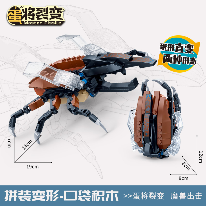 DL-60108Flasher bettle