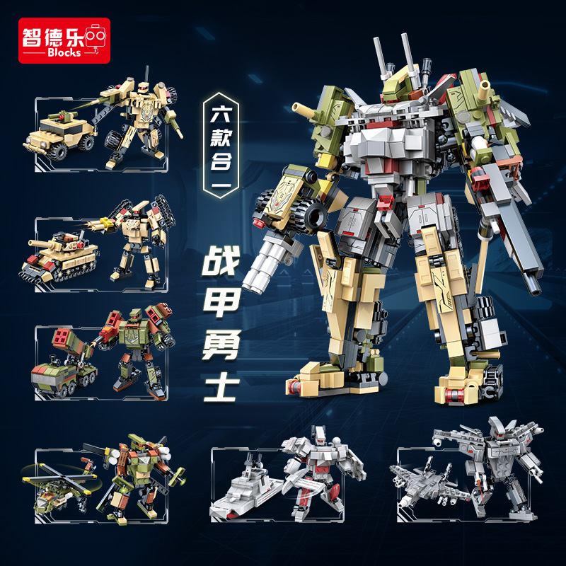 DL-20105Armed Fighter