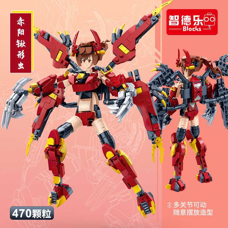 DL-60014Chiyang aphids