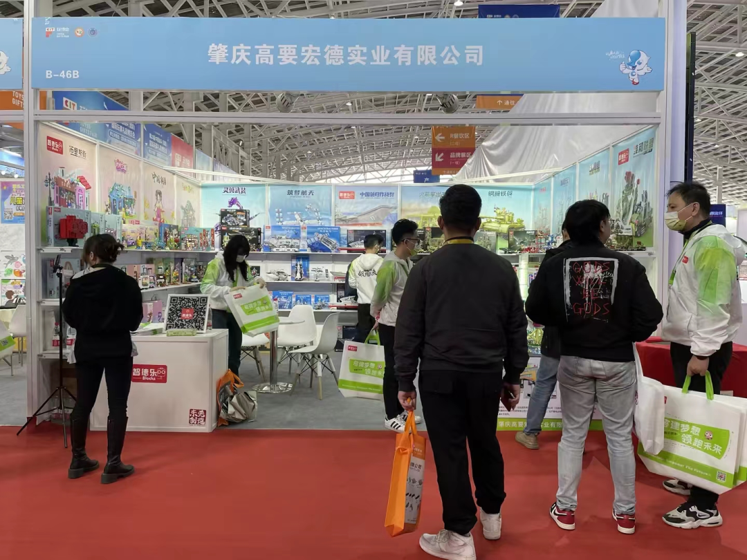参加第22届中国汕头（澄海）国际玩具礼品博览会（汕头玩博会）