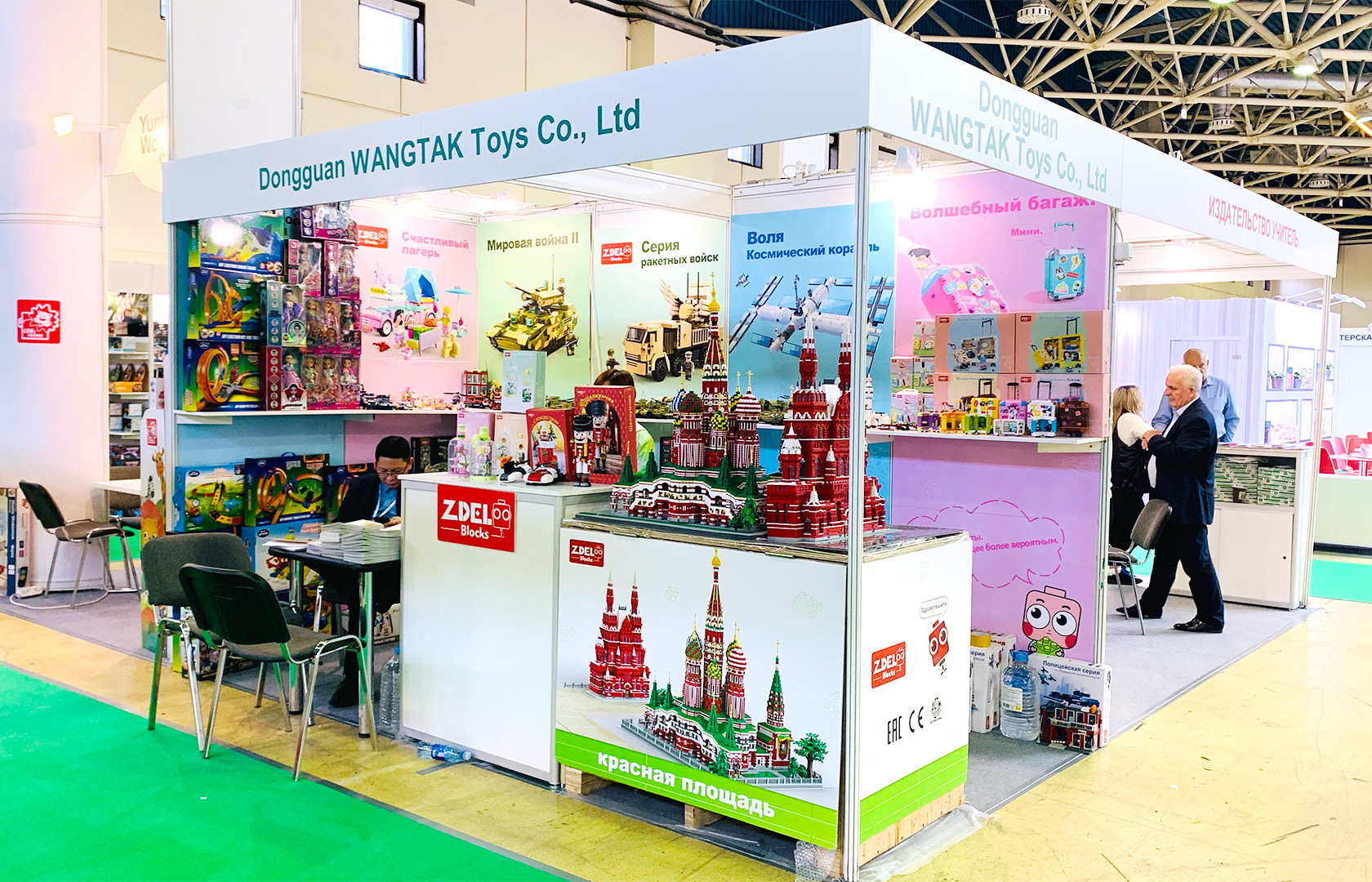 把握高质量“出海”大趋势，智德乐积木携新品亮相莫斯科玩具展