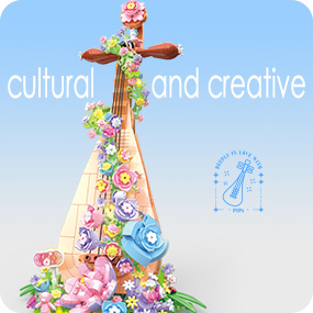 cultural and creative