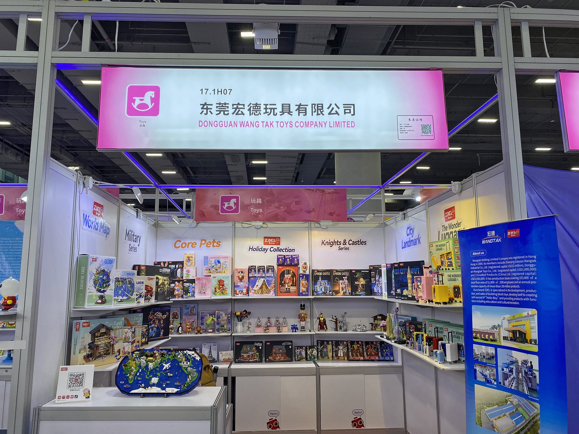 第139届中国进出口商品交易会（广交会）三期
