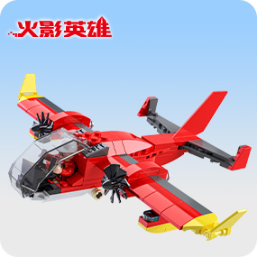 消防系列