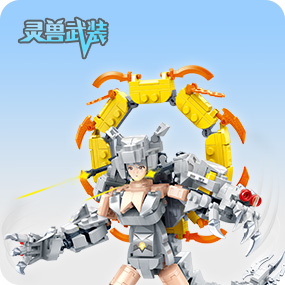 灵兽武装